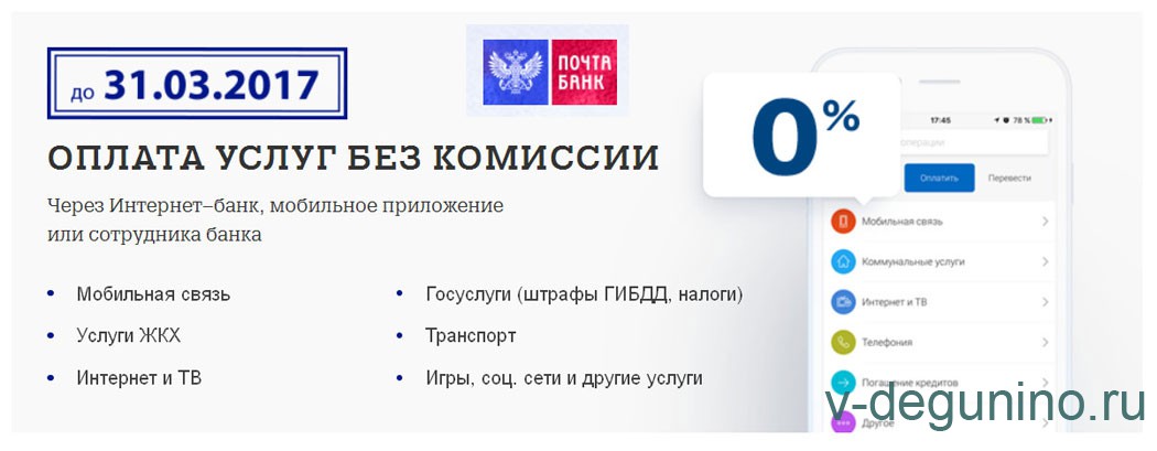 Как снять миллион без комиссии